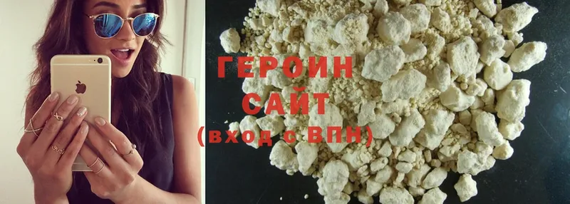 ГЕРОИН Heroin  даркнет сайт  Конаково 